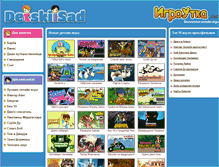 Tablet Screenshot of detskiisad.com